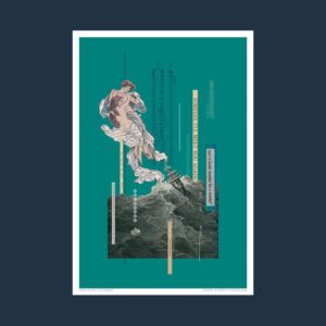 EVERY STORM A SERENADE - ART PRINT | Imaginary Authors 향수