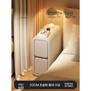 초좁은 침대 옆 탁자 20cm 샌드위치 캐비닛 심플모던침실 원목 서랍형 수납장 4 연한 회색 - 원목 20x40x47cm