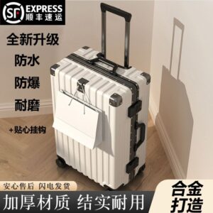 SF 익스프레스수하물 여행 가방 사일런트 휠 중대형 케이스 대형 튼튼한 30인치 하드캐리어 프레스티지 블랙 20 인치