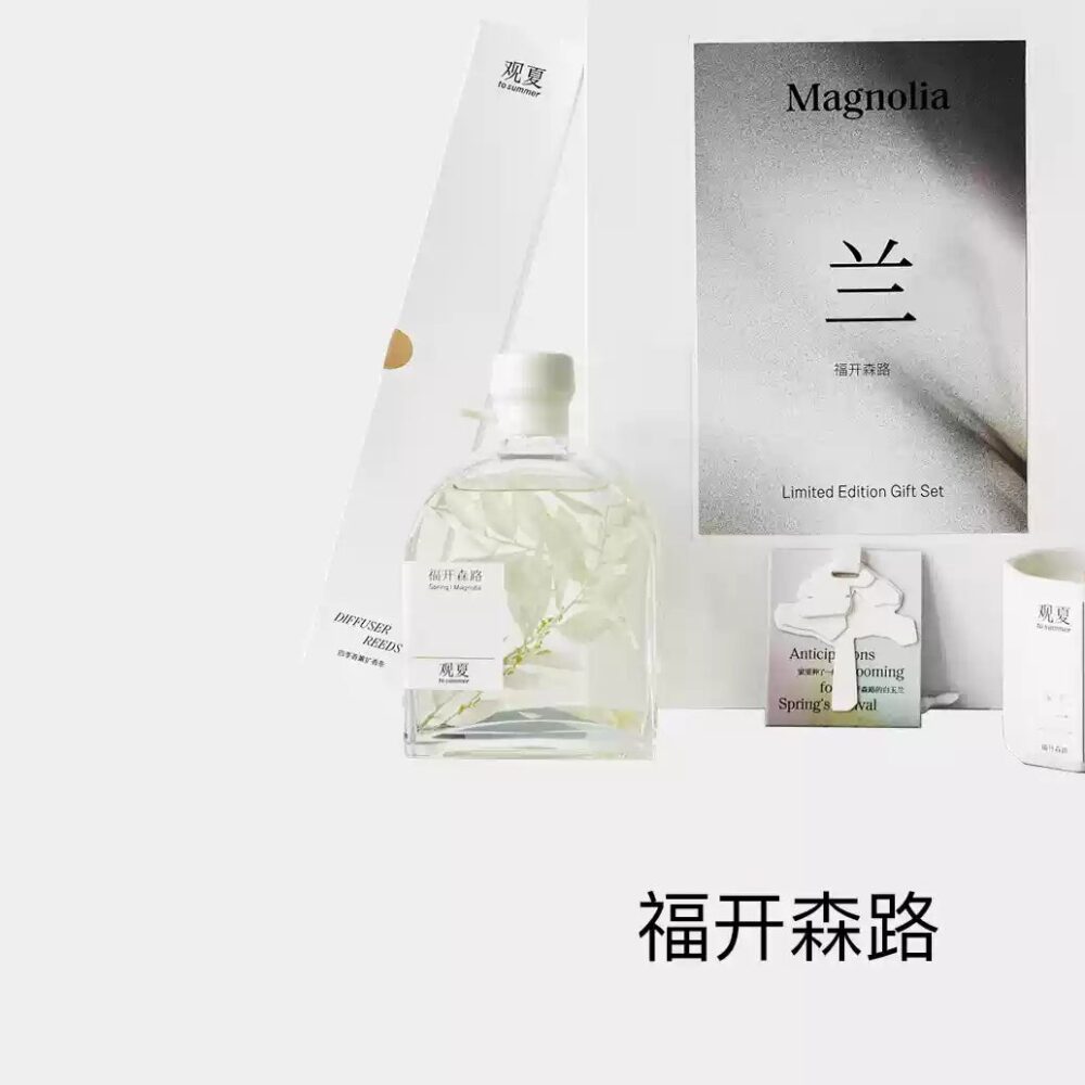 To Summer 관샤 観夏 MAGNOLIA - FOUR SEASONS GIFT SET 중국 니치 홈프래그런스 - Image 3
