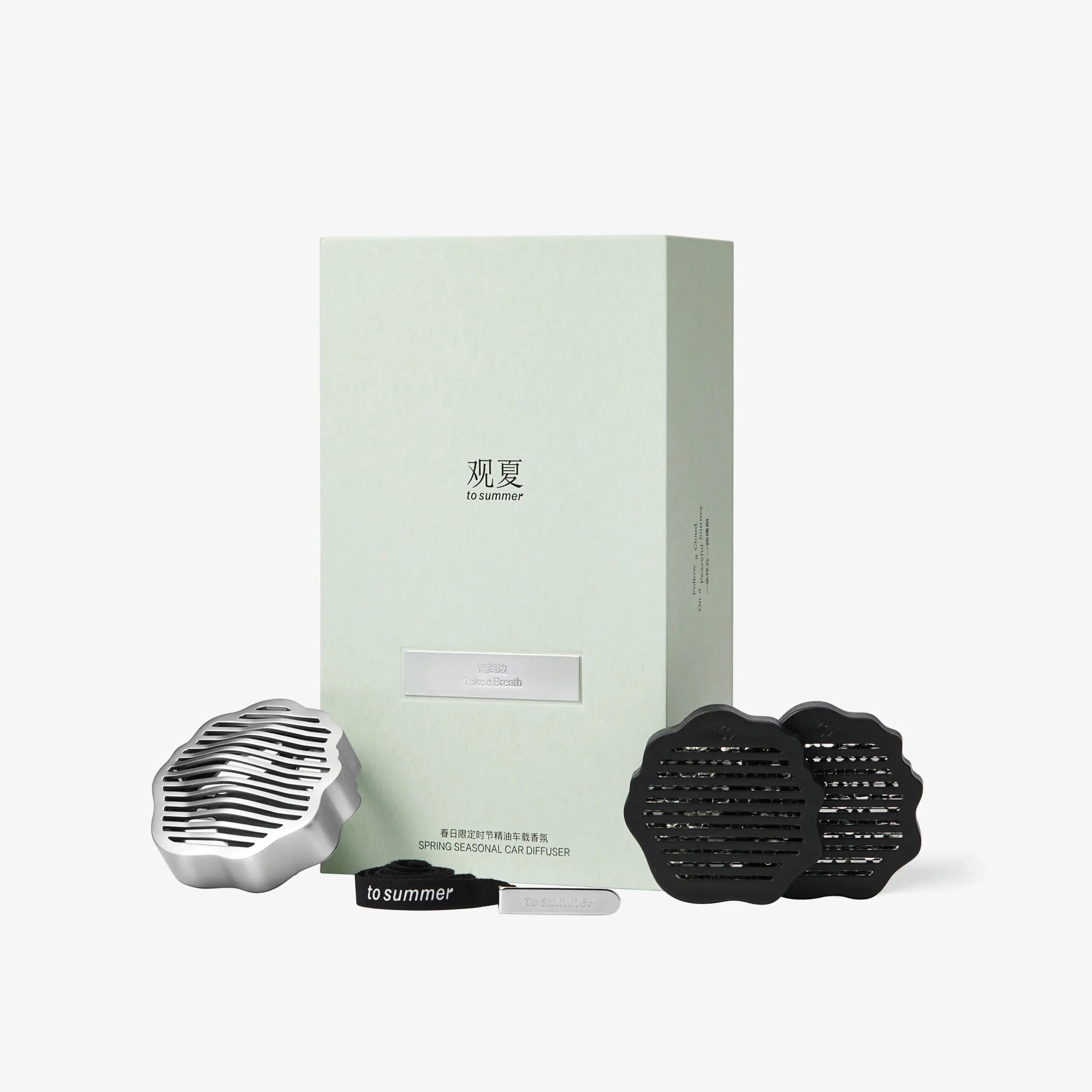 To Summer 관샤 観夏 TAKE A BREATH CAR DIFFUSER 중국 니치 홈프래그런스